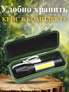Фонарик аккумуляторный ручной — изображение 5