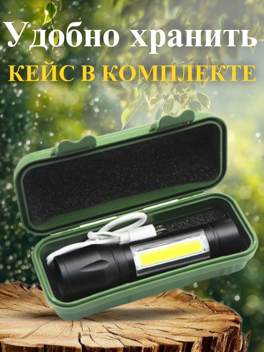 9216988225.jpg Фонарик аккумуляторный ручной — изображение 5