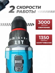 Дрель-шуруповерт, — изображение 5
