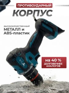 Дрель-шуруповерт, — изображение 4