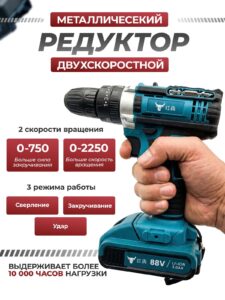 Дрель-шуруповерт, 24 В, 100 Нм, 2 АКБ — изображение 4