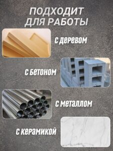 Набор аккумуляторного электроинструмента 4 в 1 — изображение 11