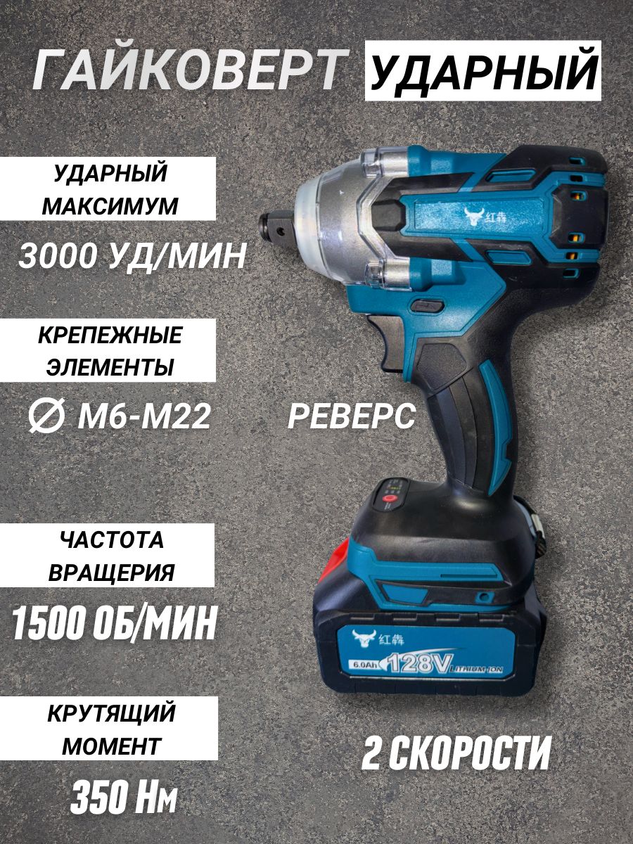 9264820237.jpg Набор аккумуляторного электроинструмента 4 в 1 — изображение 2