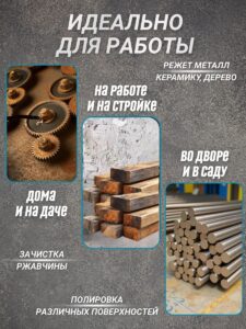 Аккумуляторная болгарка мини УШМ портативная + 2 АКБ — изображение 7