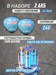 Аккумуляторная болгарка мини УШМ портативная + 2 АКБ — изображение 4