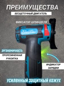 Аккумуляторная болгарка мини УШМ портативная + 2 АКБ — изображение 2