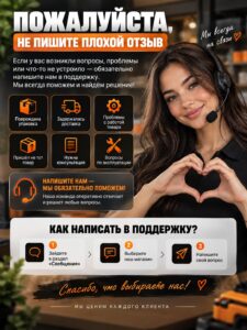 Генератор бензиновый инверторный BRIGHTOP — изображение 4